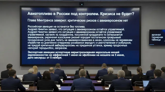Авиатопливо в России под контролем. Кризиса не будет?